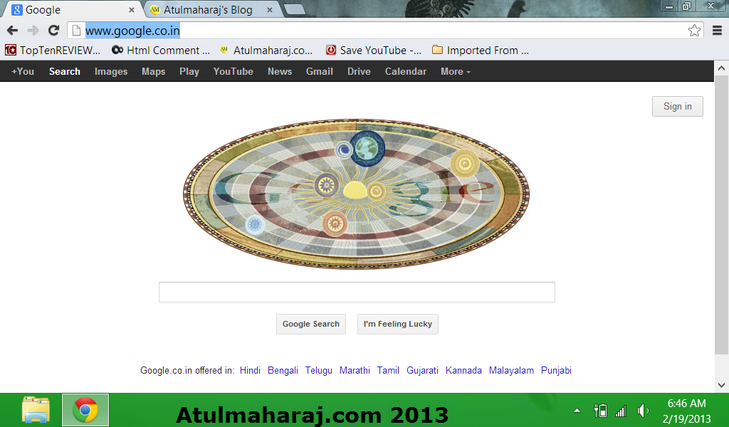 Google.co.in celebrates Copernicus' Birthday. Courtesy: Atulmaharaj.com