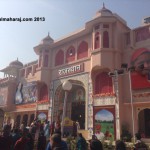 Rajasthan -IITF - Atulmaharaj.com