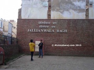 jallianwal_bagh_atulmaharaj