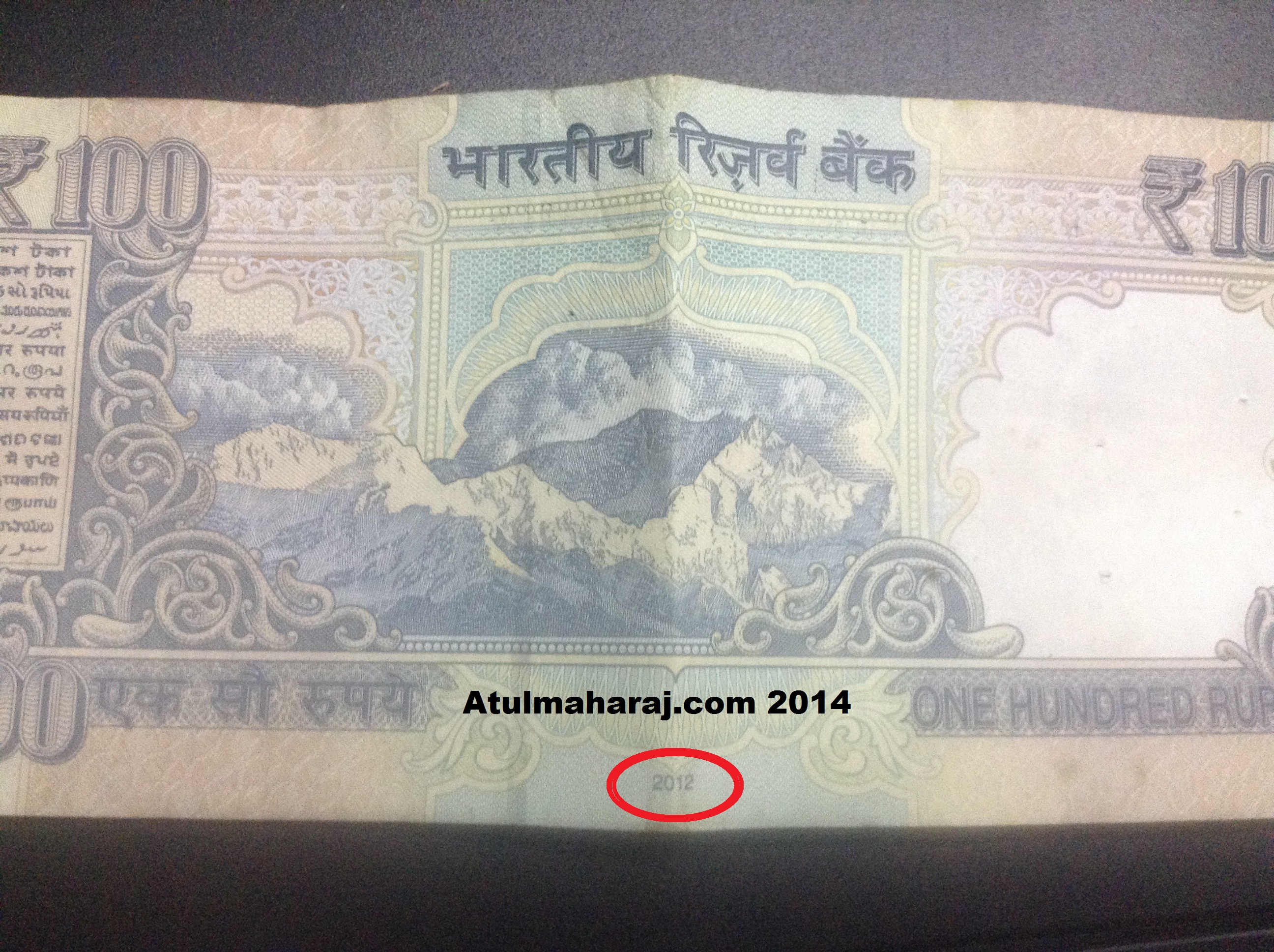 A post-2005(2012) 100Rs note.