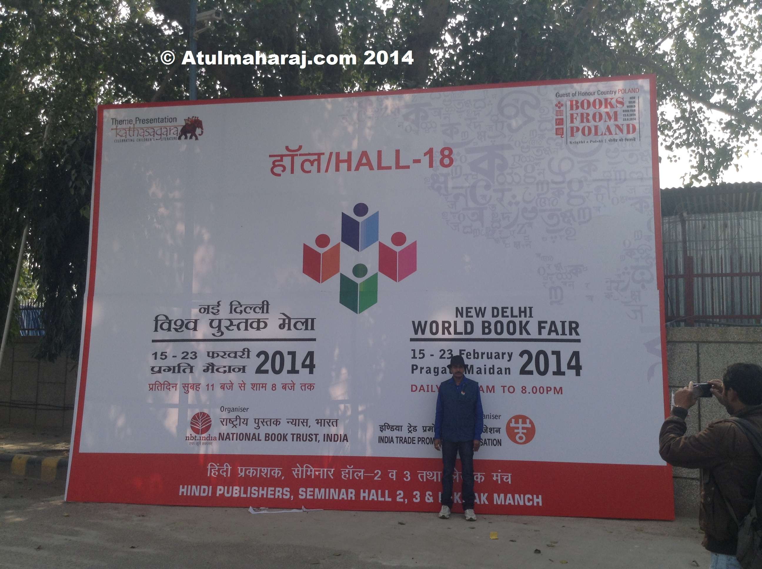 Delhi World Book Fair - 2014