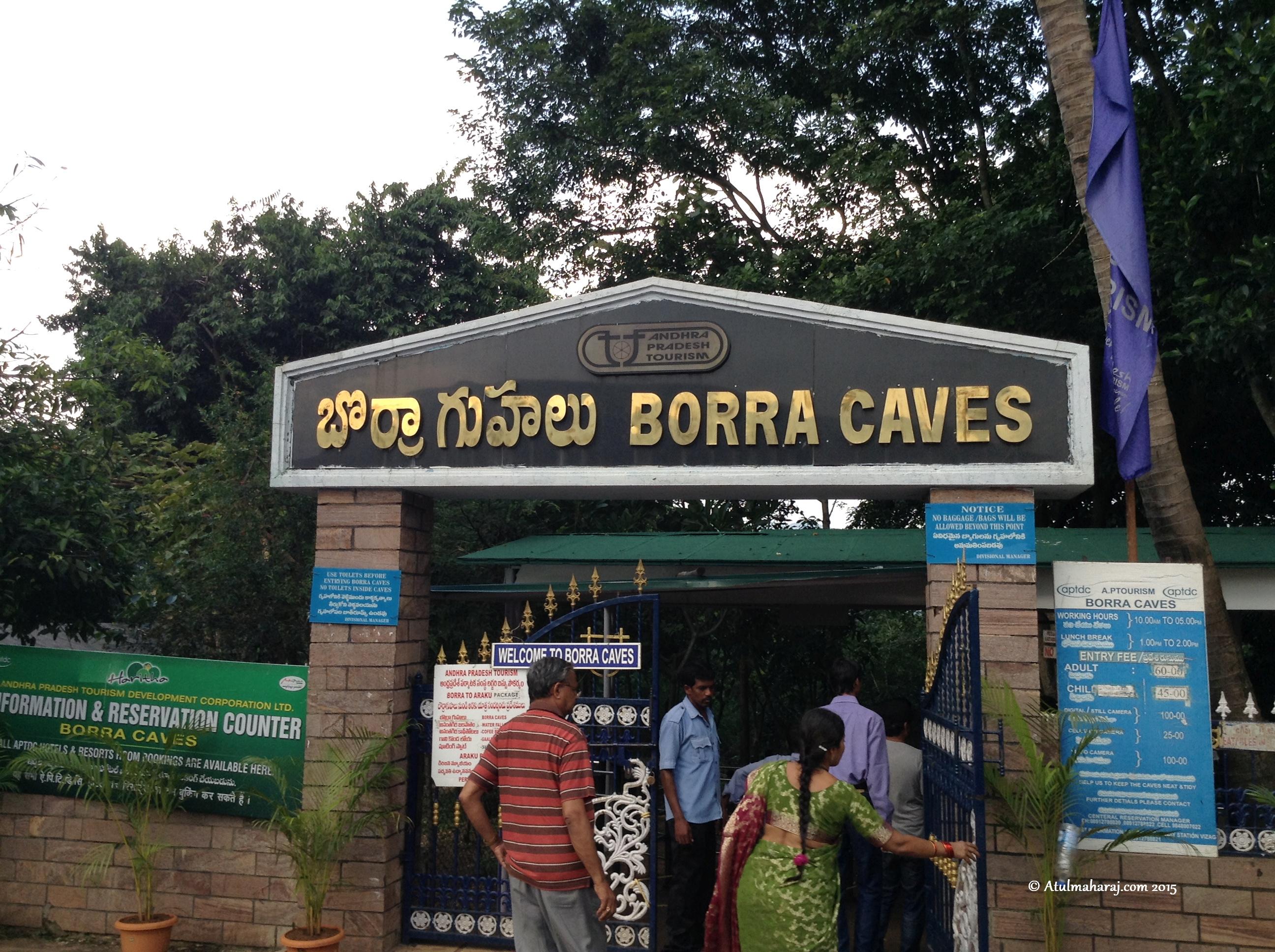 Entrance to Borra Caves