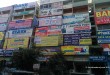 Ameerpet IT Training Institutes.