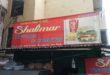 Shalimar Tiffins, Rani Gunj, Hyderabad