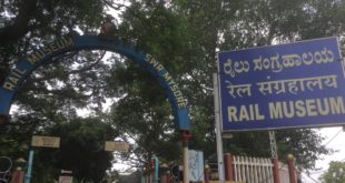 Rail Museum - Mysore
