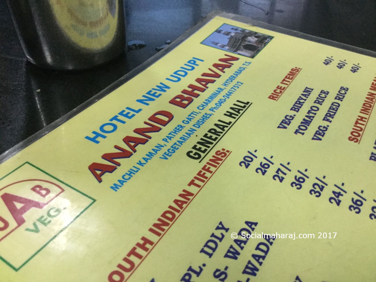Anand Bhavan pure vegetarian restaurant.