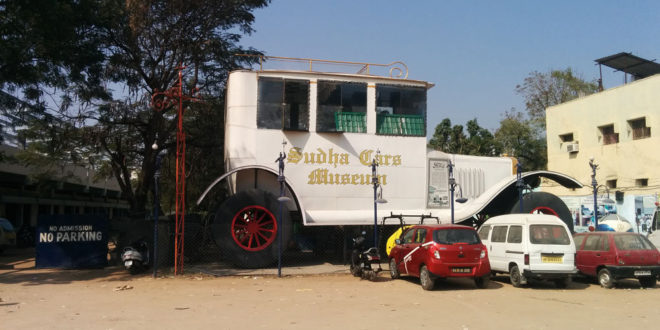 The mighty entrance of Sudha Cars Museum