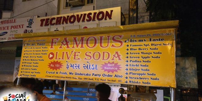 Variety of Sodas at Famous Soda.