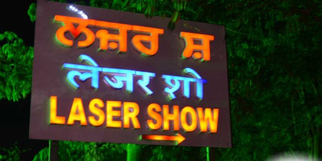 Laser Show at Hazur Sahib Nanded