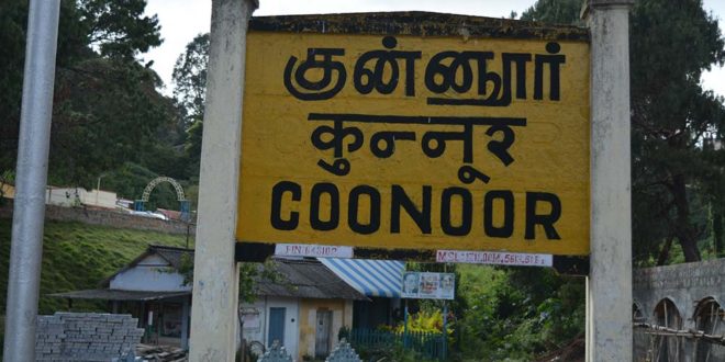 Exploring Coonoor - Coonoor Railway Station