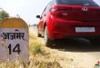 14km Milestone - Jaipur Ajmer Road Trip