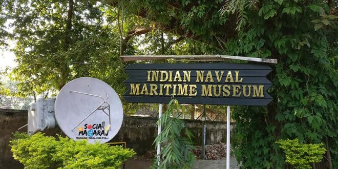 Indian Naval Maritime Museum Kochi