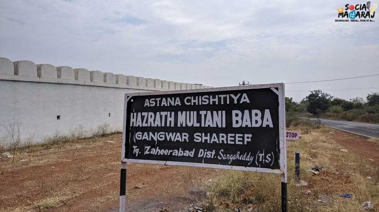 Taj Mahal Clone - Harzat Multani Baba Dargah Zaheerabad - SocialMaharaj