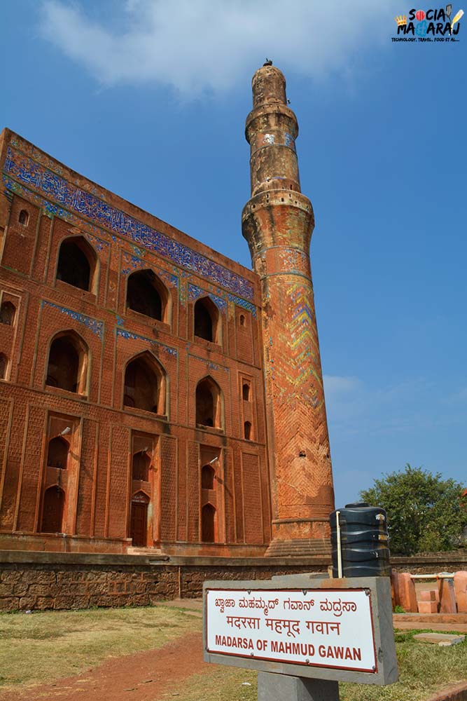 Minaret at the Mahmud Gawan Madrasa Bidar