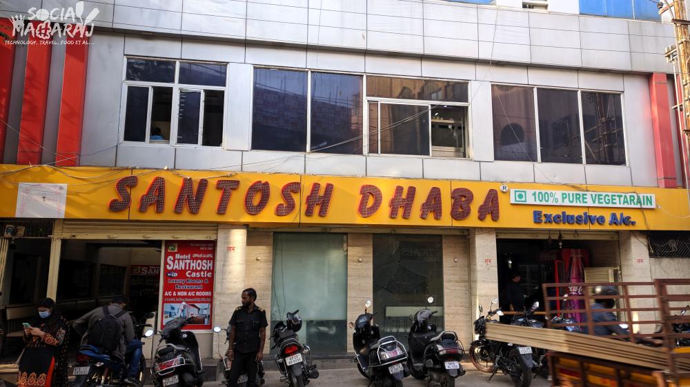 Santosh Dhaba Entrance