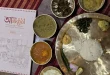 Assamese Veg Thali at Aakhol